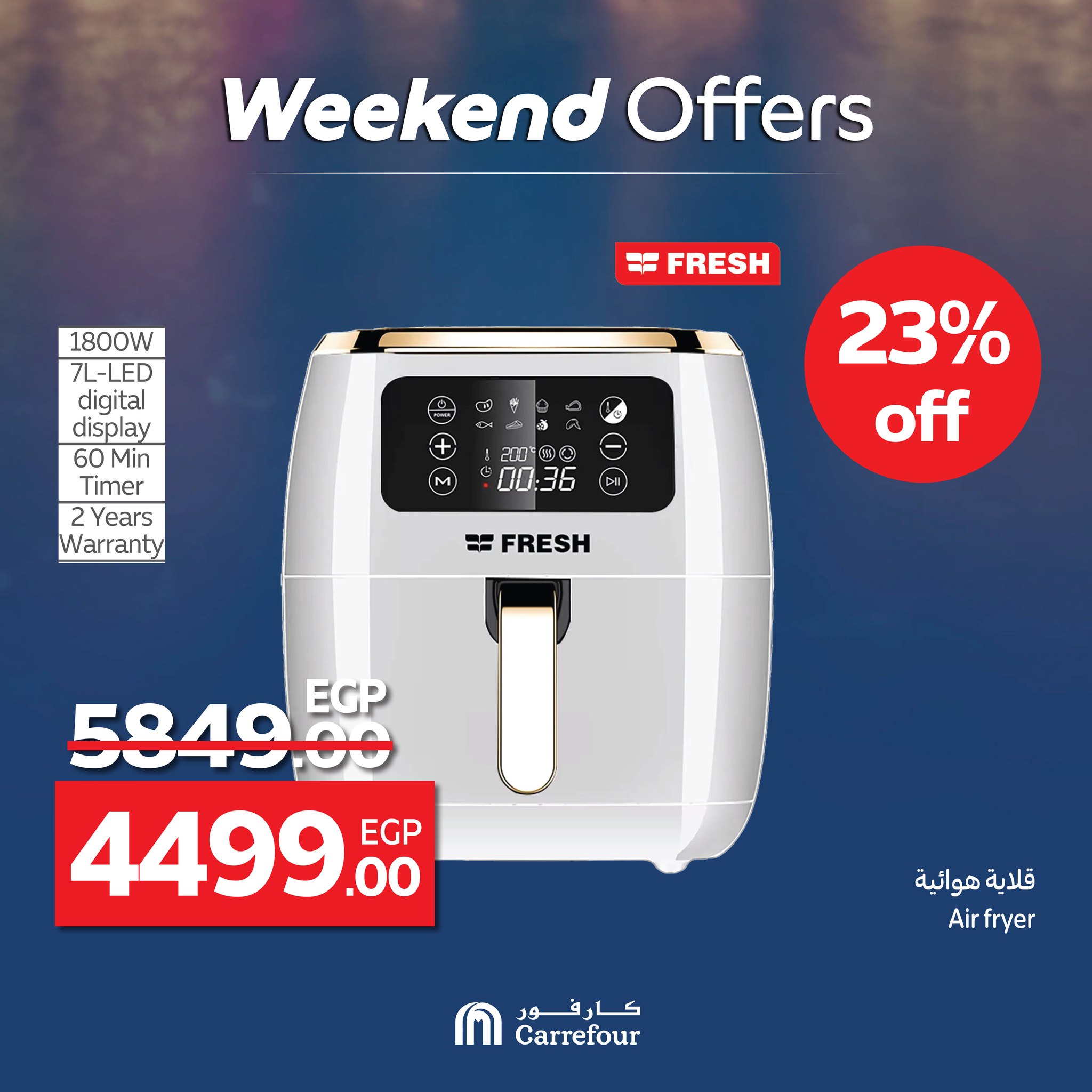 carrefour offers from 25jun to 5jun 2025 عروض كارفور من 25 يونيو حتى 5 يونيو 2025 صفحة رقم 32